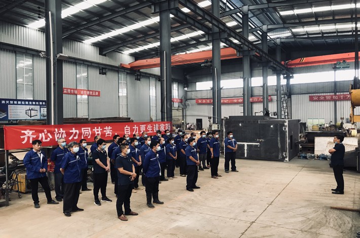 土壤修復(fù)會議