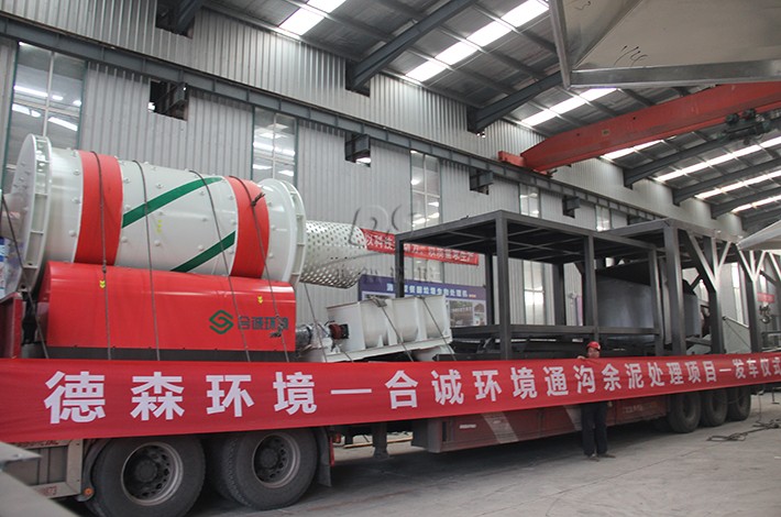 通溝淤泥修復設(shè)備發(fā)貨現(xiàn)場 通溝淤泥修復設(shè)備發(fā)貨現(xiàn)場